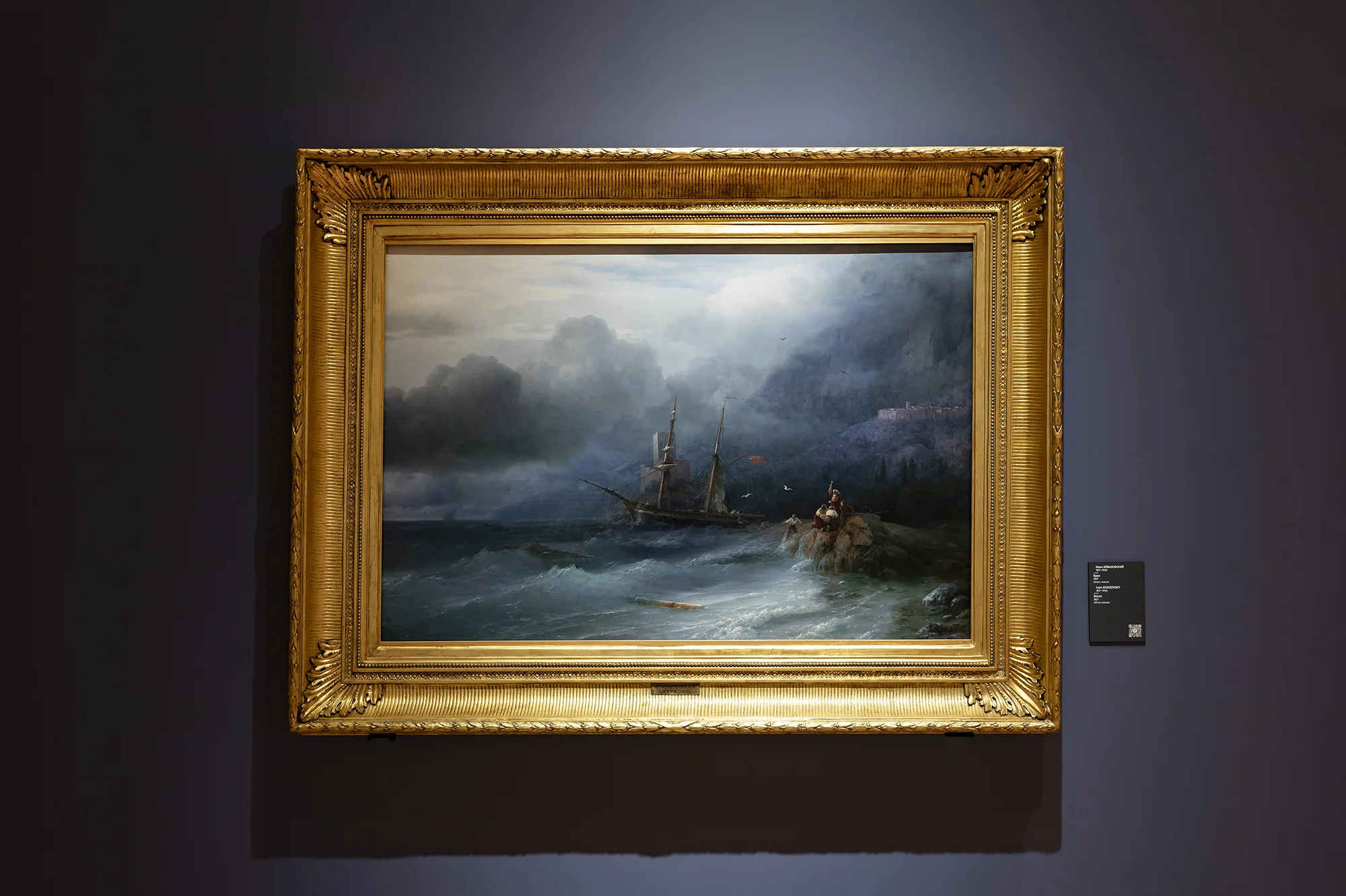 Экспонаты Третьяковской галереи