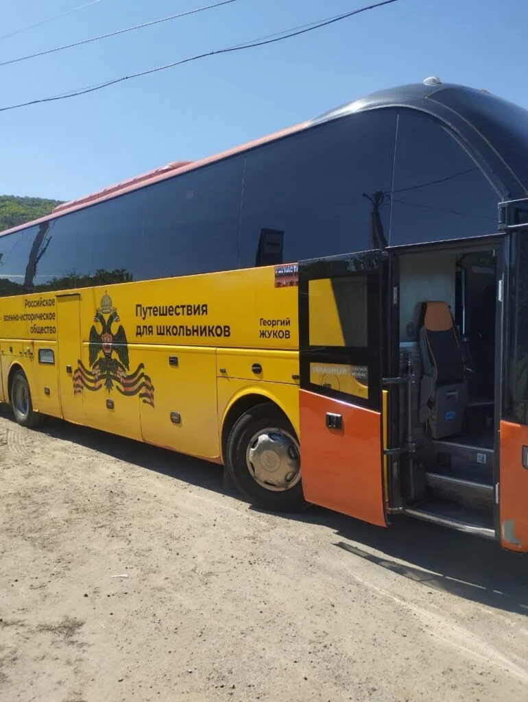 Автобус ZHONGTONG LCK 6127H для школьных экскурсий