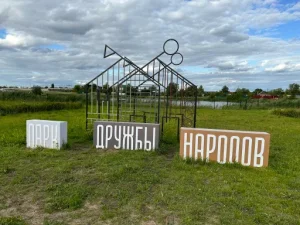 Экскурсия в Этнопарк Дружбы Народов в Самаре